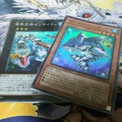 ゼンマイセットのサムネイル