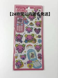 平成はっぴーフォン　ふらわっち　たまごっちのサムネイル