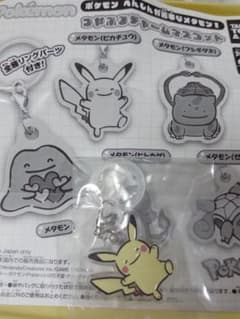 ポケモン へんしんが苦手なメタモン！ つやふるチャームマスコット【ピカチュウ】