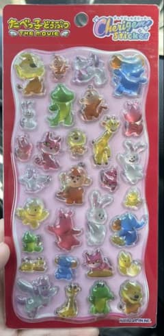 【正規品】たべっこどうぶつ チェリジェムステッカー　未開封 ボンボンドロップのサムネイル
