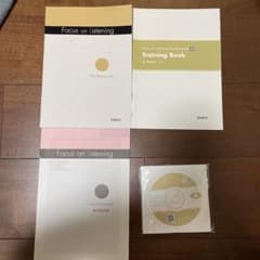 EMILE  Focus on Listening  Pre-Advancedのサムネイル