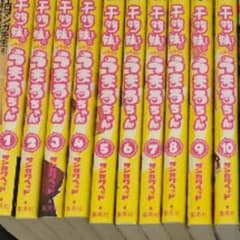 きょっぴー様専用のサムネイル