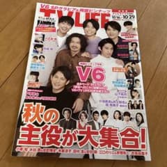 TVLIFE 関西版 No.21 10/29号のサムネイル