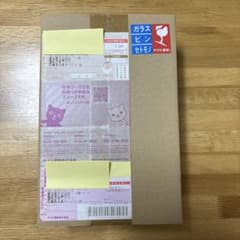 【輸送箱未開封】週刊少年ジャンプレカフィグ LECAFIG モンキー・D・ルフィ 輸送箱未開封】週刊少年ジャンプレカフィグ LECAFIG モンキー・D