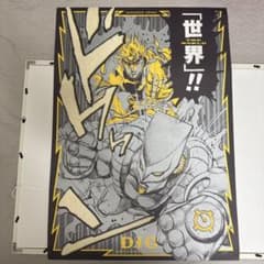 조조의 기묘한 모험 DIO 오사카 한정 포스터