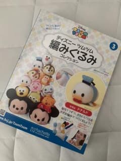 ディズニーツムツム　編みぐるみのサムネイル