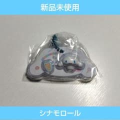 サンリオキャラクターズ　パッケージチャーム&チョコボーロ　シナモロールのサムネイル