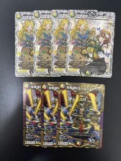 グレイトフルベン　4枚 ドルファディロム　3枚のサムネイル