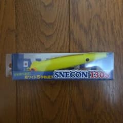 BlueBlue SNECON 130S #04マットチャートのサムネイル