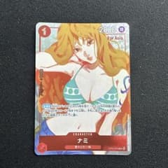 ナミ プロモ ガールズエディションOP01-016 for asia アジア - メルカリ