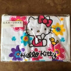 キティ スポーツタオルのサムネイル