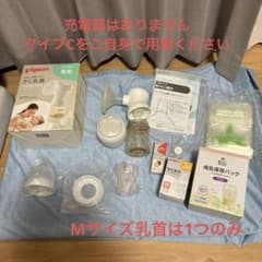 ピジョン　搾乳機　電動　フリーザーパック7枚付きのサムネイル