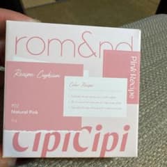 rom&nd Recipe Cushion P02 Natural Pinkのサムネイル