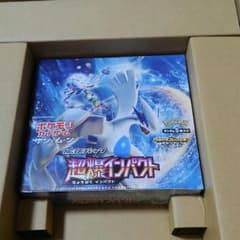 ポケモンカード超爆インパクトおまけ付きのサムネイル