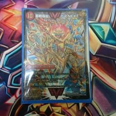超戦覇龍 ガイ NEXT / 闘将銀河城 ハートバーンのサムネイル