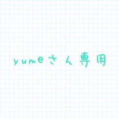 まふまふのサムネイル