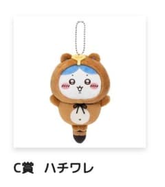 ちいかわ たぬきだもんくじ C賞 ハチワレ - メルカリ
