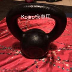 【Kojiro様専用】IROTEC ケトルべル 8kgのサムネイル