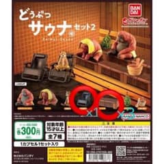 どうぶつサウナセット2　椅子　ベンチのサムネイル
