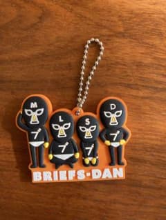 BRIEFS-DAN ブリーフ団　ラバーキーホルダー　エガちゃんのサムネイル