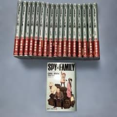 Complete set of SPY x FAMILY volumes 1-17 + theatrical release bonus booklet