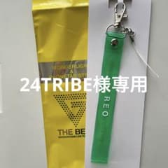 24TRIBE様専用のサムネイル