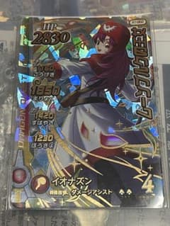ドラゴンクエスト ダイの大冒険 クロスブレイド ムーンブルクの王女