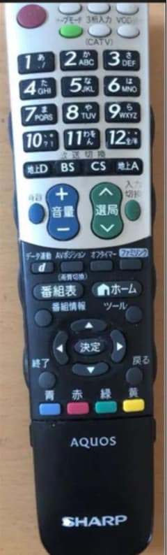 シャープ　SHARP テレビリモコン GB007WJSAのサムネイル
