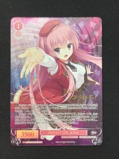 PERFECT GIRL あやせ SP ヴァイスシュヴァルツ ロゼ - メルカリ