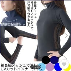 袖脇メッシュ レディース ハイネック インナー シャツ テニス ゴルフのサムネイル