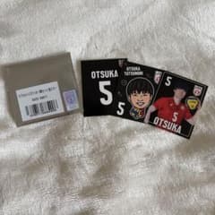 大塚達則のサムネイル