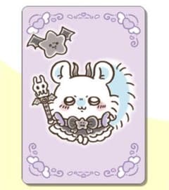 まじかるちいかわ　ノベルティ　カード　モモンガのサムネイル