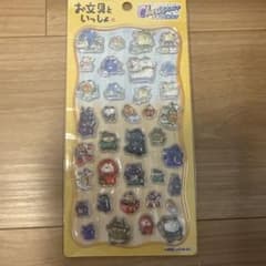 お文具といっしょ　チェリジェムステッカーのサムネイル