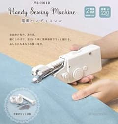 ベルソス 電動ハンディミシン ホワイト VS-H010のサムネイル