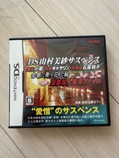 シャンディ・ガフ様 リクエスト 2点 まとめ商品のサムネイル