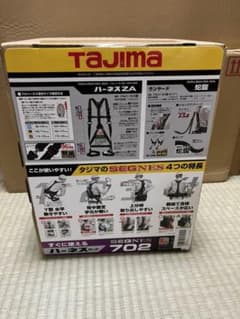 タジマ　フルハーネス　セグネス　702 L 新規格　SEGNESのサムネイル