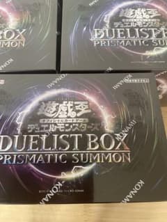遊戯王 デュエリストボックス プリズマティックサモン 5BOX 新品未開封 遊戯王 デュエリストボックス プリズマティックサモン5BOX