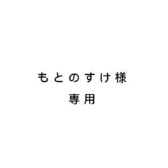専用のサムネイル