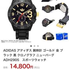 時計のサムネイル