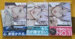 恋するリップティント1巻2巻3巻　メタリックカードのサムネイル