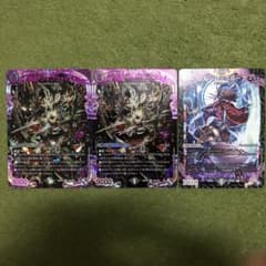 ブルーム＝プルーフ　邪龍　ジャブラッド 3枚セットのサムネイル