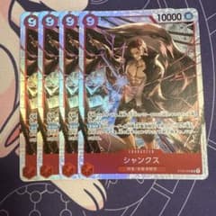 ワンピースカード シャンクス SR4枚セット ST23-002 ST23 - メルカリ