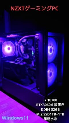 ゲーミングPC i7 10700 rtx3060ti DDR4 32GB 1TB - メルカリ