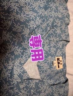 東京江戸一 鯉口シャツ 135cmのサムネイル