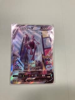 ミュウツーv SAのサムネイル