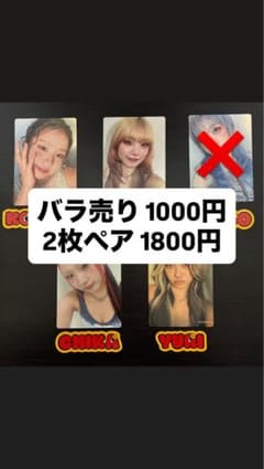 HANA ファンミーティングトレカ　個別売り◎のサムネイル
