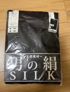 【新品未開封】男の絹 シルク＆コットン 半袖シャツ　LL Ｖネックのサムネイル
