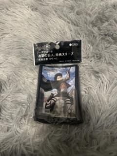 진격의 거인 특전 슬리브 질풍 신뢰 리바이