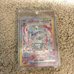 ポケモンカード　ニンフィアex sarのサムネイル