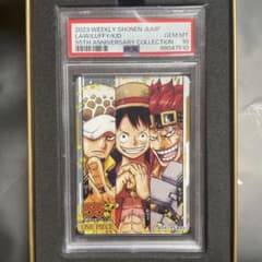 55周年記念コレクションカード キッド ルフィ ロー 3船長 PSA10 - メルカリ